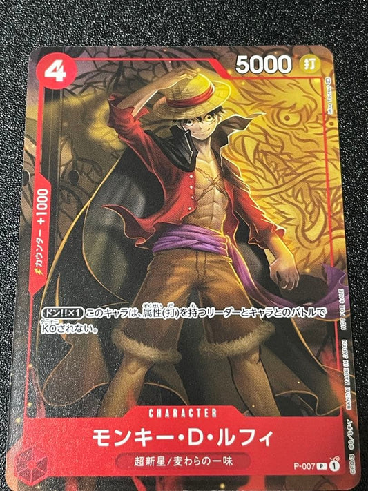 One Piece Monkey D. Luffy — Japanese