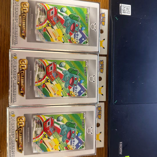 Pokemon Pokémon Card Game 30th Anniversary Chinese Limited Promo Card Series 3 Box Pack — Japanese