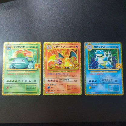 Pokemon Blastoise — Japanese