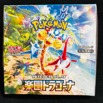 Pokemon Unopened Pokémon Card with Shrink Wrap: Paradise Dragonna 1BOX Booster Pack Box — Japanese