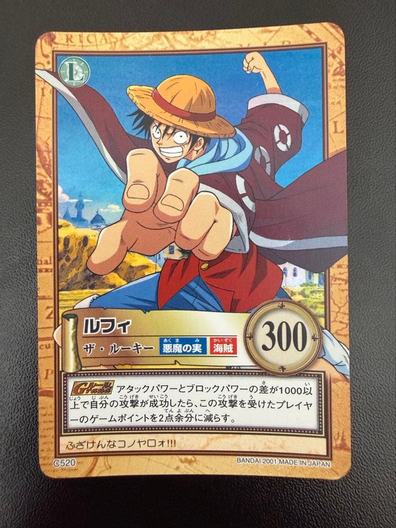 One Piece The Rookie L — Japanese