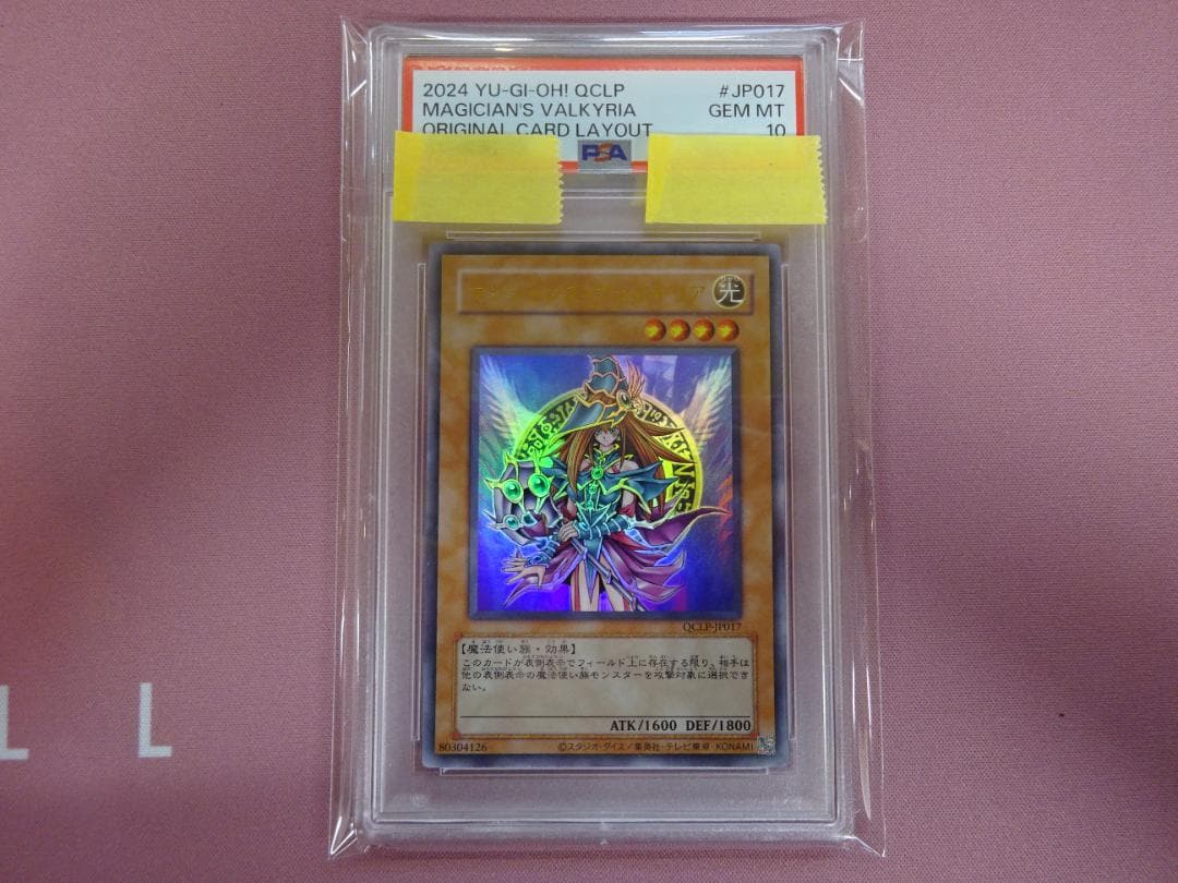 PSA 10 Yu-Gi-Oh Magician's Valkyria — Japanese