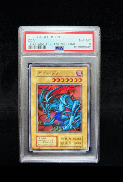 PSA 8 Yu-Gi-Oh Devil Zoa — Japanese