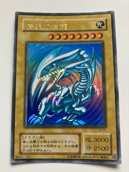 Yu-Gi-Oh Blue-Eyes White Dragon — Japanese