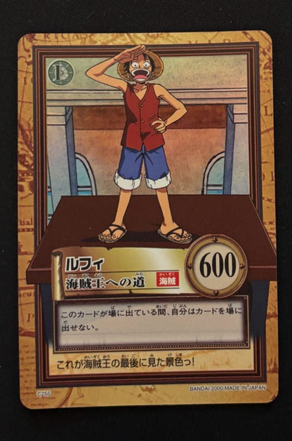 One Piece One Piece Card Game Hyper Battle Road to Pirate King — Japanese