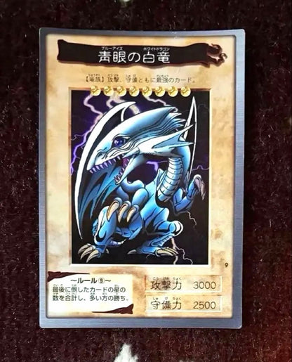 Yu-Gi-Oh Blue-Eyes White Dragon BANDAI — Japanese