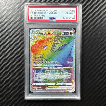 PSA 10 Pokemon Dragonite VSTAR HR — S Enhanced Expansion Pack Pokemon GO — Japanese