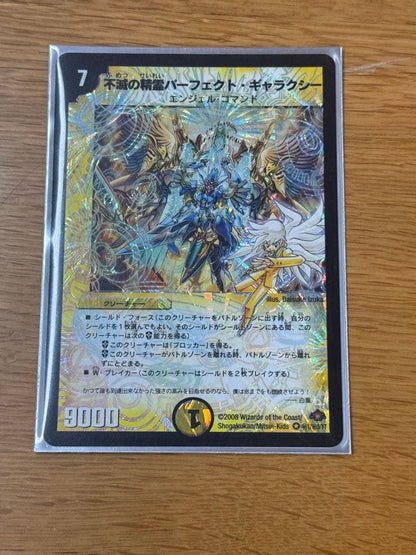Duel Masters Indestructible Spirit Perfect Galaxy Secret — Japanese