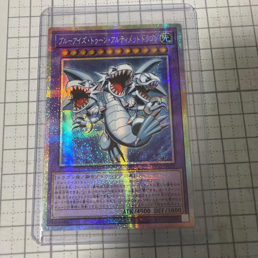 Yu-Gi-Oh Blue-Eyes Toon Ultimate Dragon Prismatic Secret — Japanese