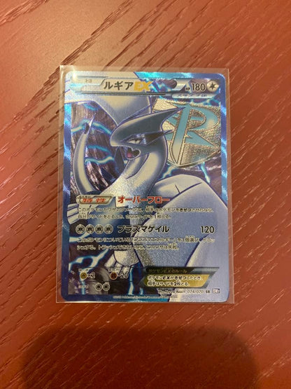 Pokemon Lugia ex — Japanese