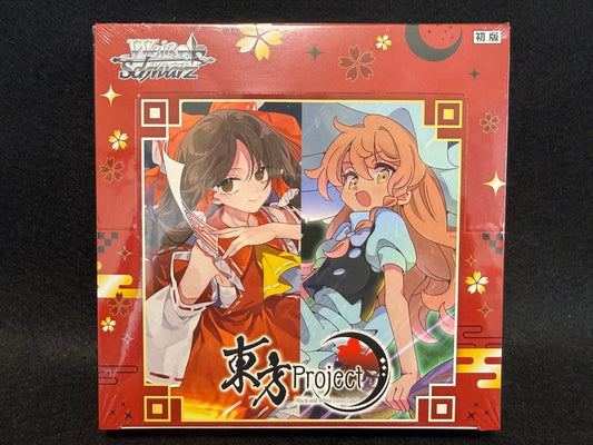 Weiss Schwarz Weiß Schwarz Touhou Project First Edition Box Sealed Box — Japanese