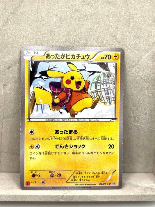Pokemon Pikachu PROMO — XY Series Promo Card — Japanese
