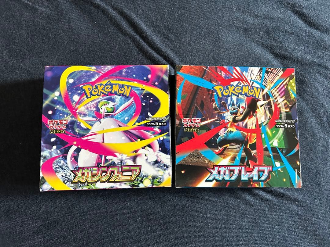 Pokemon Box Mega Expansion Pack Mega Brave Mega Sinphonia Set Box — M Expansion Pack Mega Brave — Japanese