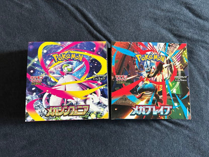 Pokemon Box Mega Expansion Pack Mega Brave Mega Sinphonia Set Box — M Expansion Pack Mega Brave — Japanese