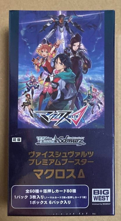 Weiss Schwarz Macross Delta Weiss Schwarz Premium Booster Box — Japanese