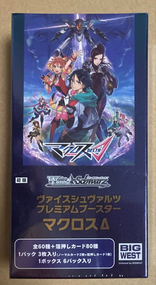 Weiss Schwarz Macross Delta Weiss Schwarz Premium Booster Box — Japanese