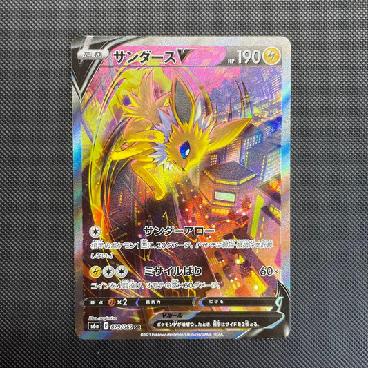 Pokemon Jolteon — Japanese