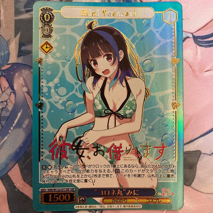Pokemon Korone Maru — Japanese
