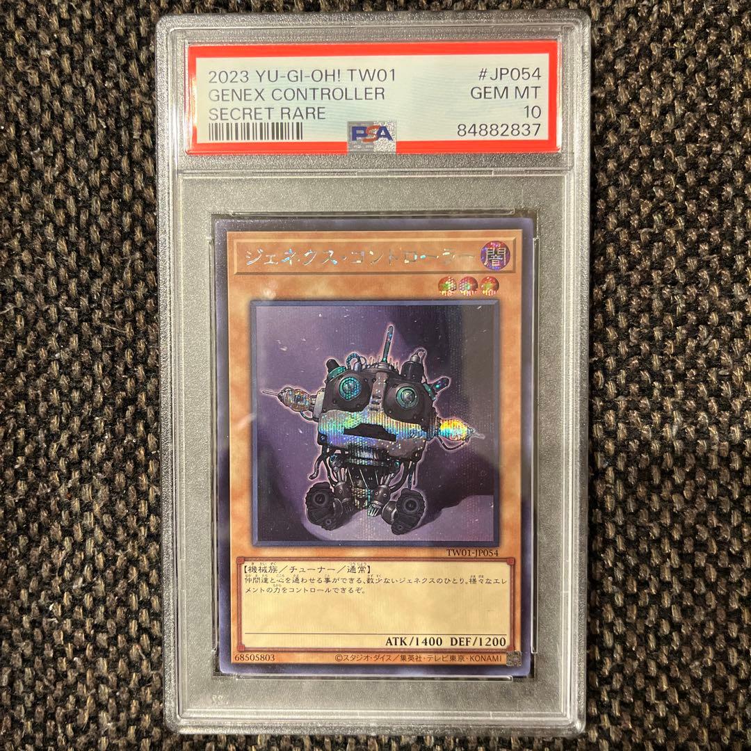 PSA 10 Yu-Gi-Oh Genex Controller — Japanese