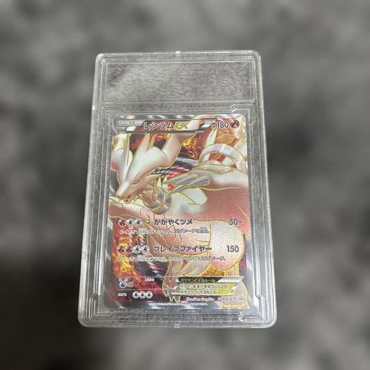 Pokemon Reshiram ex — Japanese