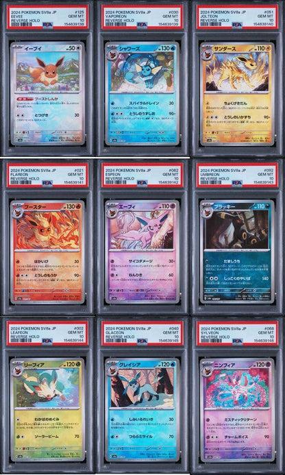 PSA 10 Pokemon Vivid Voltage Eevee & Snorlax Tag Team Secret and Ultra Rare — SV High Class Pack Terastal Festival ex — Japanese
