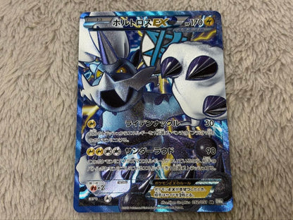 Pokemon Thundurus ex SR — BW Expansion Pack Riden Knuckle 052/051 — Japanese