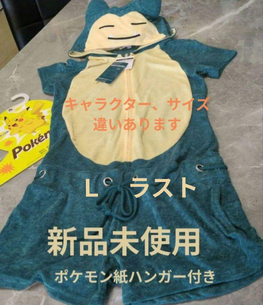 Pokemon Snorlax — Japanese
