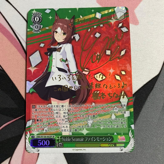 Weiss Schwarz Weiß Schwarz — Japanese