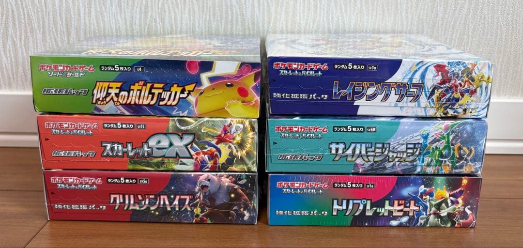 Pokemon Pokemon Card Unopened Box Bundle Box — Japanese