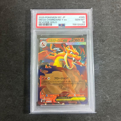 PSA 10 Pokemon Mega Charizard ex — Japanese