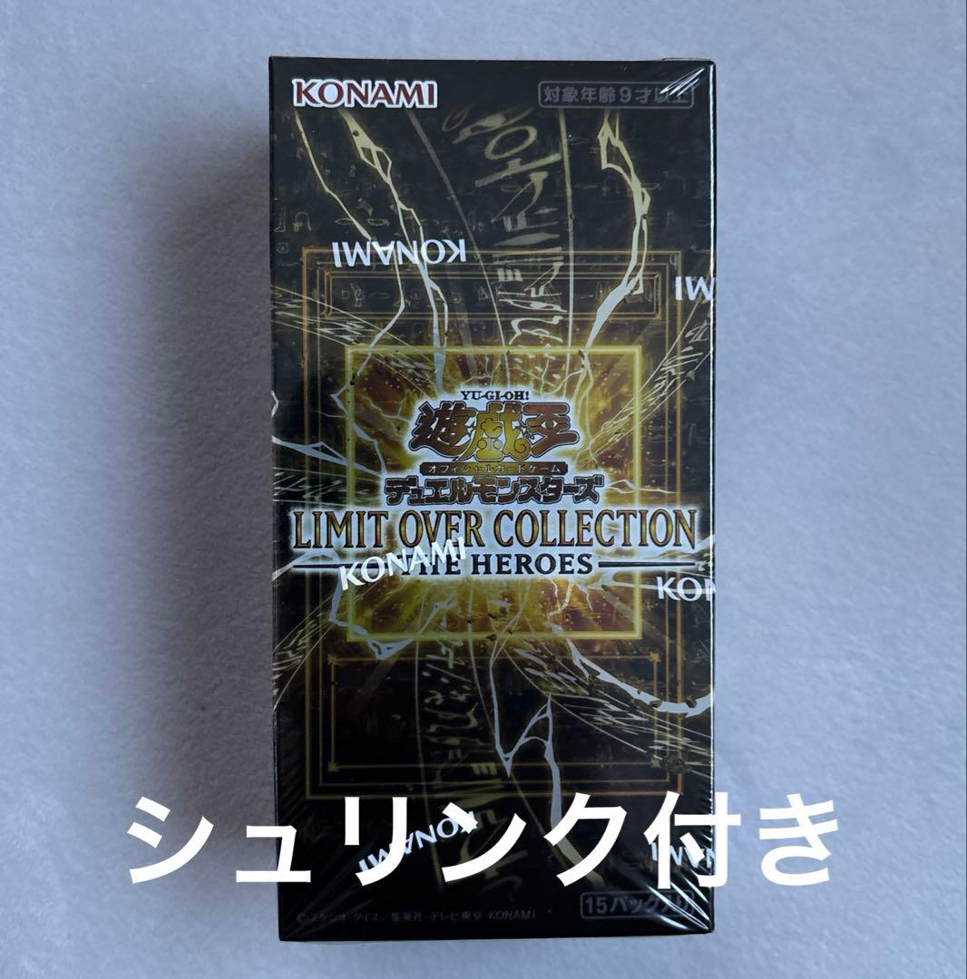 Yu-Gi-Oh Yu-Gi-Oh! Card Box Limit Over Collection THE HEROES Box — Japanese