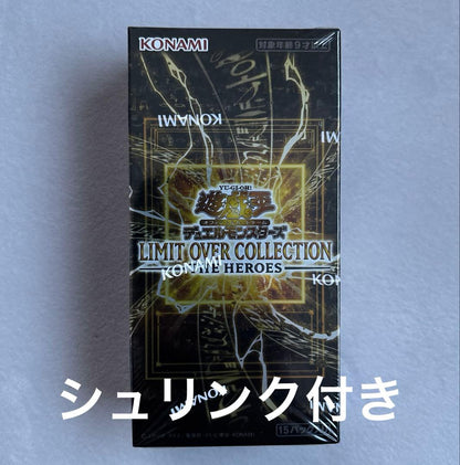 Yu-Gi-Oh Yu-Gi-Oh! Card Box Limit Over Collection THE HEROES Box — Japanese