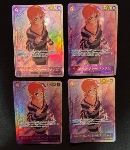 One Piece Bonkule Secret Parallel 4 Card Set SEC — Memorial Collection — Japanese