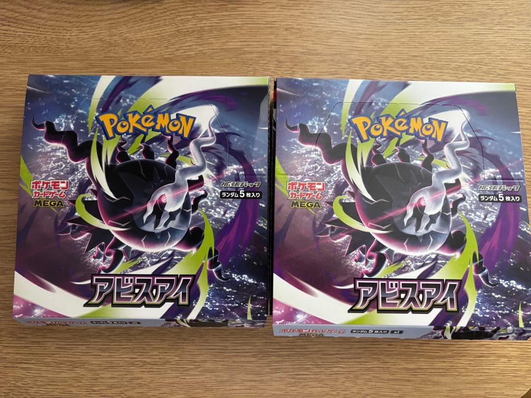 Pokemon 2BOX MEGA Expansion Pack Abyss Eye without Peperie Box — Japanese
