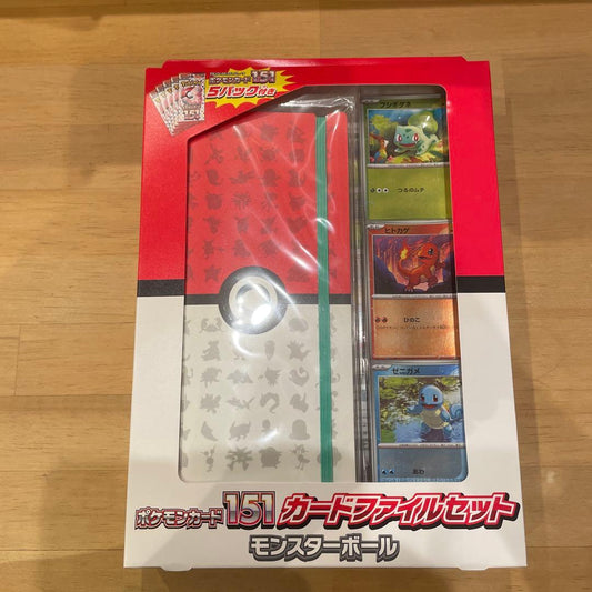 Pokemon Pokémon Card 151 Card File Set Box — Japanese