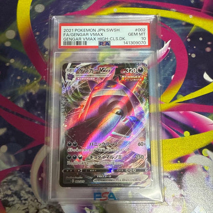 PSA 10 Pokemon Gengar VMAX — 002/019 — Japanese