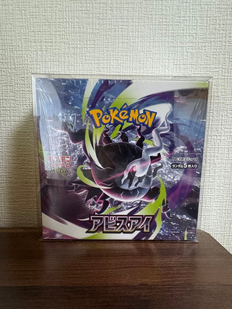 Pokemon Pokémon Card Game Abyss Eye Box Box — Japanese