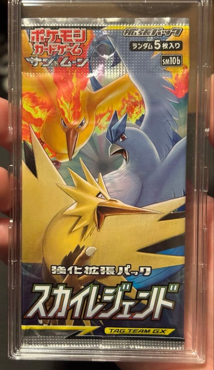 Pokemon Pokémon Card Discontinued Sky Legend TAG TEAM GX Unopened Pack Pack — SM Enhanced Expansion Pack Sky Legend — Japanese
