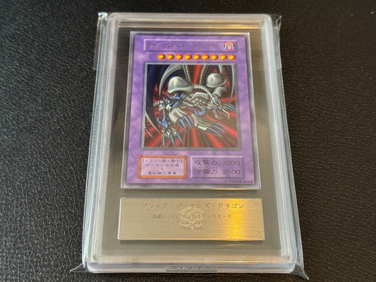 ARS 8 Yu-Gi-Oh Armed Initial Black Demons Dragon — Japanese