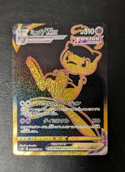 Pokemon Mew VMAX UR — S High Class Pack VMAX Climax 280/184 — Japanese