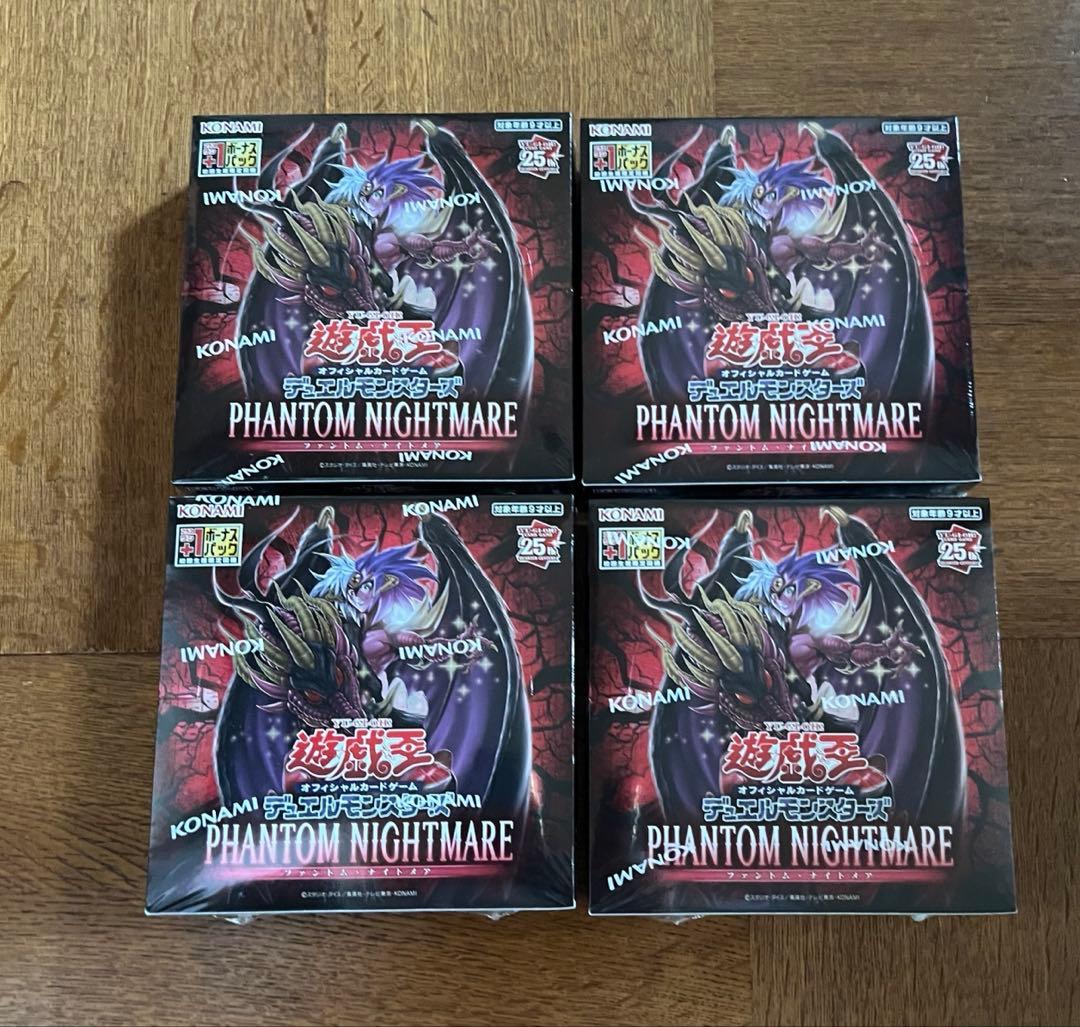 Yu-Gi-Oh Yu-Gi-Oh! Phantom Nightmare Box — Japanese
