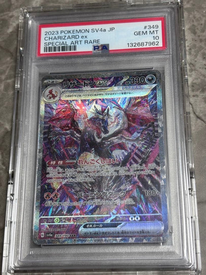 PSA 10 Pokemon Charizard ex SAR — SV High Class Pack Shiny Treasure ex 349/190 — Japanese