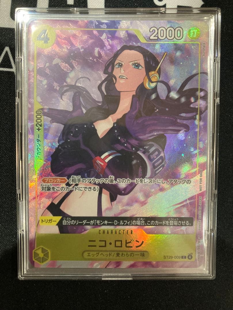 One Piece Nico Robin — ST29-009 — Japanese