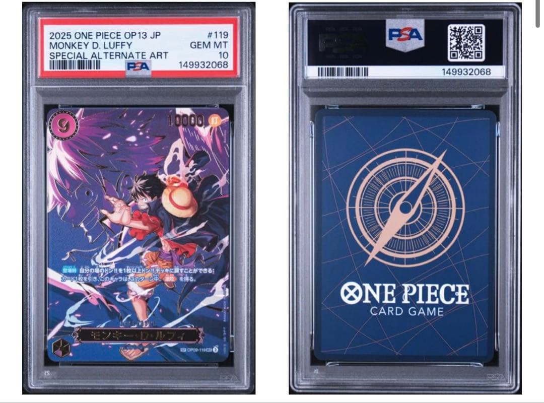 PSA 10 One Piece Monkey D. Luffy SEC — OP09-119 — Japanese