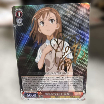 A Certain Scientific Railgun: Mischievous Girl Mikoto SP Sign — Japanese