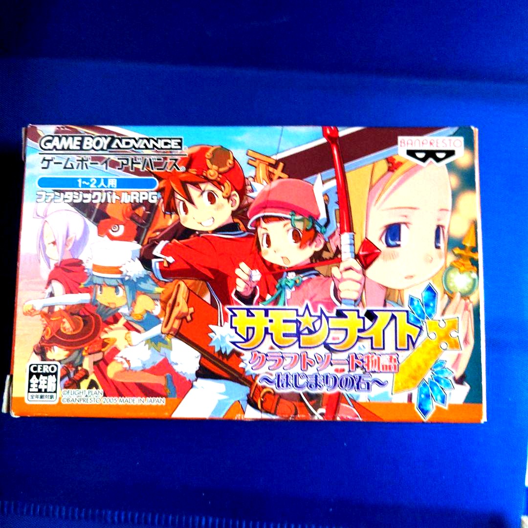 Summon Night Craft Sword Story Beginning Stone game cartridge for Game Boy Advance with Japanese box