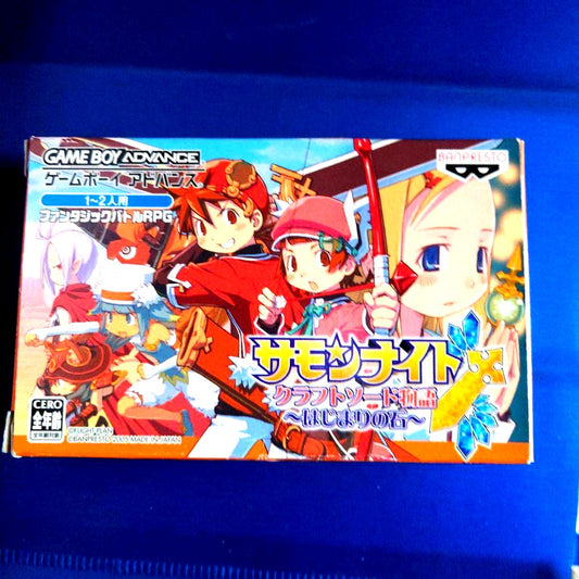Summon Night Craft Sword Story Beginning Stone game cartridge for Game Boy Advance with Japanese box