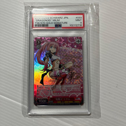 PSA 9 Pokemon Veyce Tensei Dragon God Milim SP Sign — Japanese