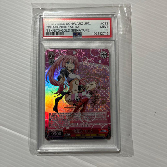 PSA 9 Pokemon Veyce Tensei Dragon God Milim SP Sign — Japanese
