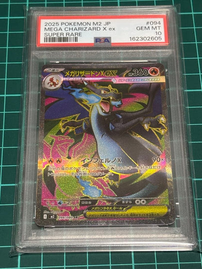 Pokemon Mega Charizard ex SR — M Expansion Pack Inferno X 094/080 — Japanese